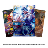 Riftbound Vendetta Simplified Chinese special and overnumbered chase cards
