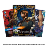 Riftbound Vendetta Simplified Chinese overnumbered chase cards