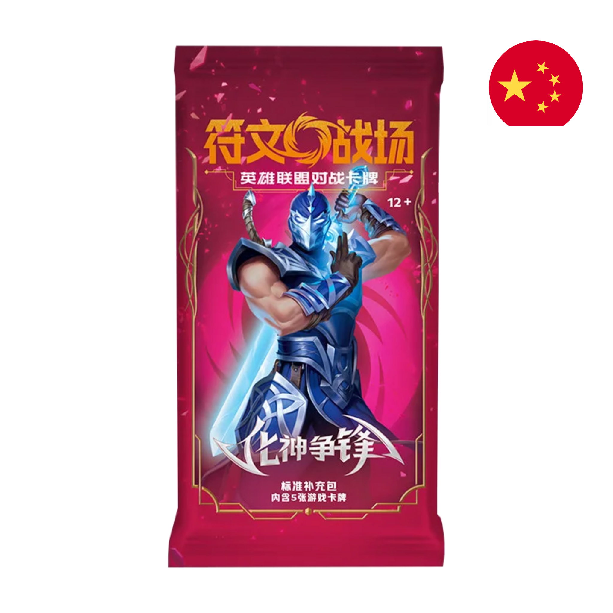 Riftbound Vendetta Chinese Slim Booster Pack