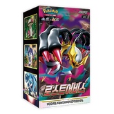 Pokemon TCG: Lost Abyss s11 - Korean Booster Box