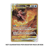 Pokemon: Sword & Shield VSTAR Universe s12a - Japanese Booster Pack