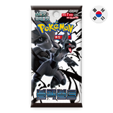Pokemon TCG: Black Bolt sv11b - Korean Booster Pack