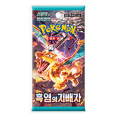 Pokemon: Ruler of the Black Flame sv3 - Korean Booster Pack