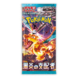 Pokemon: Scarlet & Violet Ruler of the Black Flame sv3 - Japanese Booster Pack