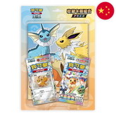 Pokemon: Terastal Festival ex sv8a Chinese - Binder Set