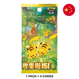 Pokemon TCG: Collect 151 Gathering - Chinese Slim Booster Box (15 Packs)