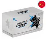 Pokemon: Chinese Collect 151 Hope Adventure - Elite Trainer Box: Blastoise