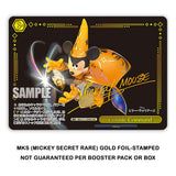 Weiss Schwarz: Disney Mirrorverse - Japanese Booster Box