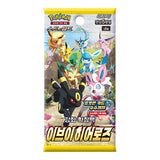 Pokemon: Sword & Shield Eevee Heroes s6a - Korean Booster Box