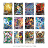 Pokemon: Chinese Illustration Rare Metal Deck Box