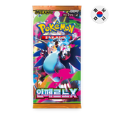Pokemon TCG: Inferno X m2 - Korean Booster Pack