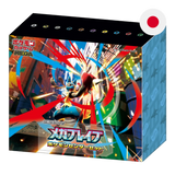 Pokemon TCG: Mega Brave M1L - Japanese Pokemon Center Set