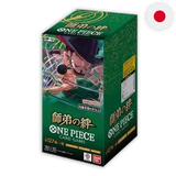 One Piece: Legacy of the Master (OP12) - Japanese Booster Box