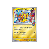 Pokemon TCG: Japanese Pokemon Center Fukuoka - Special Box