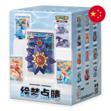 Pokemon TCG: Collect 151 Chinese - Dream Figure Box Vol.2: Sealed Display
