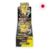 Pokemon TCG: Mega Dream ex M2a High Class - Japanese Booster Box (With Shrink)