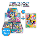 Pokemon: Scarlet & Violet Battle Partners sv9 - Japanese Booster Box: Sealed Case