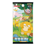 Pokemon TCG: Chinese Dragon Boat Festival 2025 - Gift Box