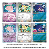 Pokemon TCG: Gem Pack Vol.3 (cbb3C) - Chinese Booster Box