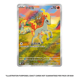 Pokemon TCG: Gem Pack Vol.4 (cbb4C) - Chinese Booster Box