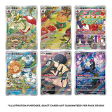 Pokemon TCG: Gem Pack Vol.6 (cbb6C) - Chinese Booster Box