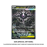 Pokemon TCG: Abyss Eye m5 - Japanese Booster Box (With Shrink)