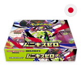 Pokemon TCG: Nihil Zero m3 - Japanese Booster Box (With Shrink)