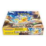 Pokemon: Scarlet & Violet Super Electric Breaker sv8 -  Japanese Booster Box
