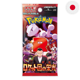 Pokemon: The Glory of Team Rocket sv10 - Japanese Booster Box