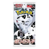 Pokemon TCG: White Flare sv11w - Japanese Booster Box