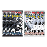 Pokemon: Black Bolt sv11b / White Flare sv11w Japanese - Card Binder Set