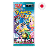 Pokemon: Scarlet & Violet Battle Partners sv9 - Japanese Booster Box