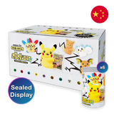 Pokemon TCG: Chinese Plush Toy Card Display Gift Box: Sealed Display