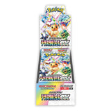 Pokemon: Scarlet & Violet Terastal Festival ex sv8a (Prismatic Evolutions) - Japanese Booster Box: Sealed Case