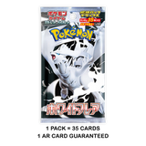 Pokemon TCG: White Flare sv11w - Japanese Deluxe Booster Box