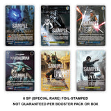 Weiss Schwarz: Star Wars Vol.2 - Japanese Booster Pack
