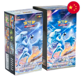 Pokemon TCG: Shadow of the Blue Sea (cs6a) - Chinese Booster Box