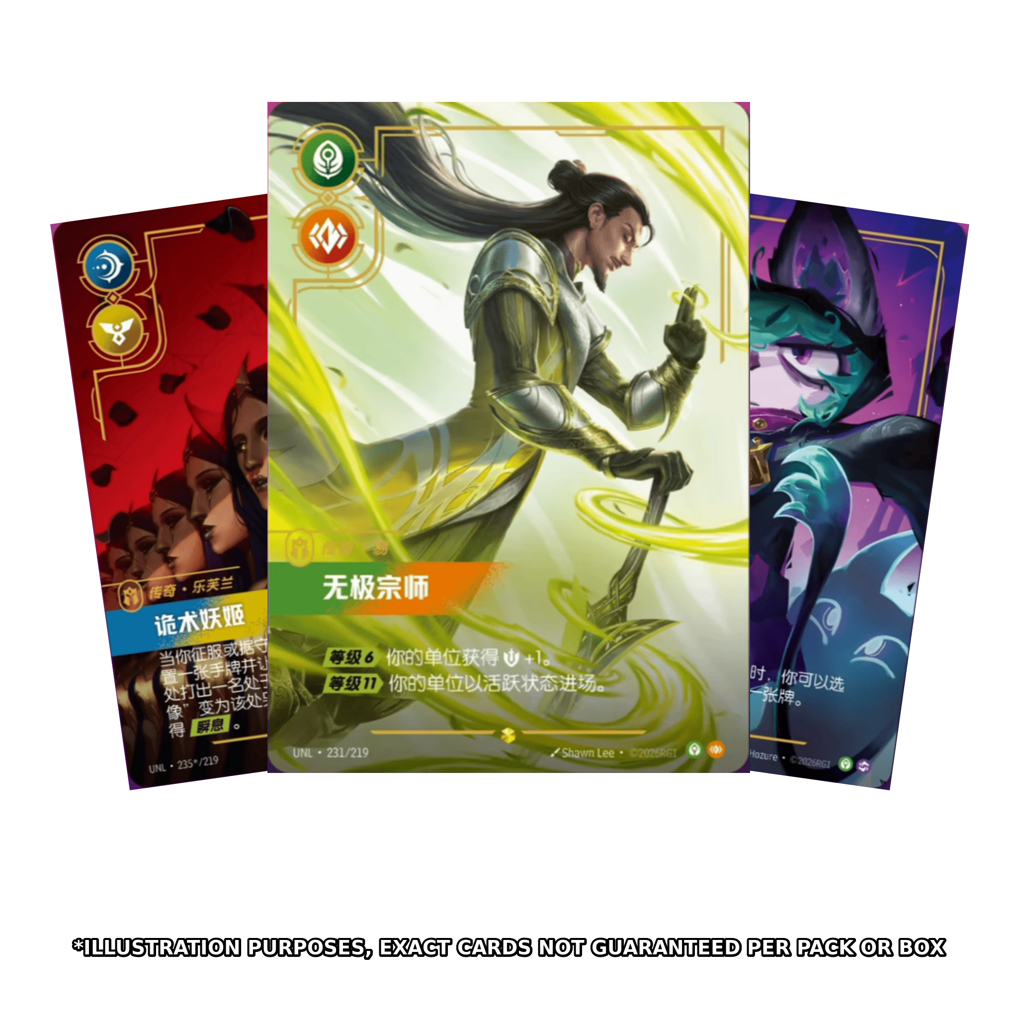 Riftbound Unleashed Simplified Chinese signature chase cards