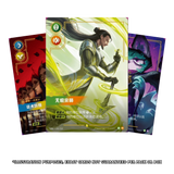 Riftbound Unleashed Simplified Chinese signature chase cards