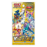 Pokemon: Sword & Shield VSTAR Universe s12a - Japanese Booster Pack