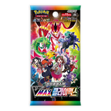 Pokemon: VMAX Climax s8b - Korean Booster Pack