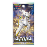 Pokemon: Star Birth s9 - Korean Booster Pack