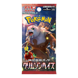 Pokemon TCG: Scarlet & Violet Crimson Haze sv5a - Japanese Booster Box (30 Packs)